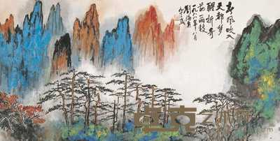 刘海粟 1988年作 黄山风光图 镜心 136×69cm